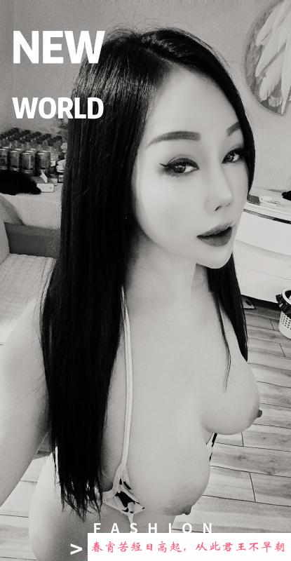服务系骚货 第1张