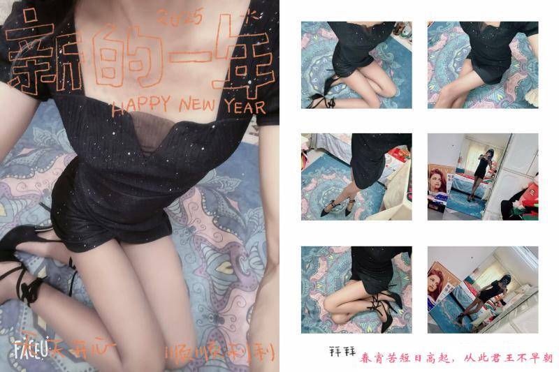 铁西黑皮气质妹子 第2张