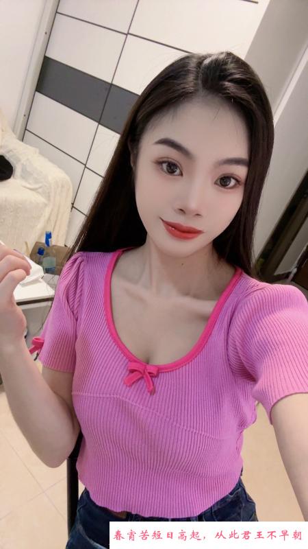 体验南风老师 第1张