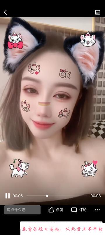 蜀山小少妇南乔 第1张