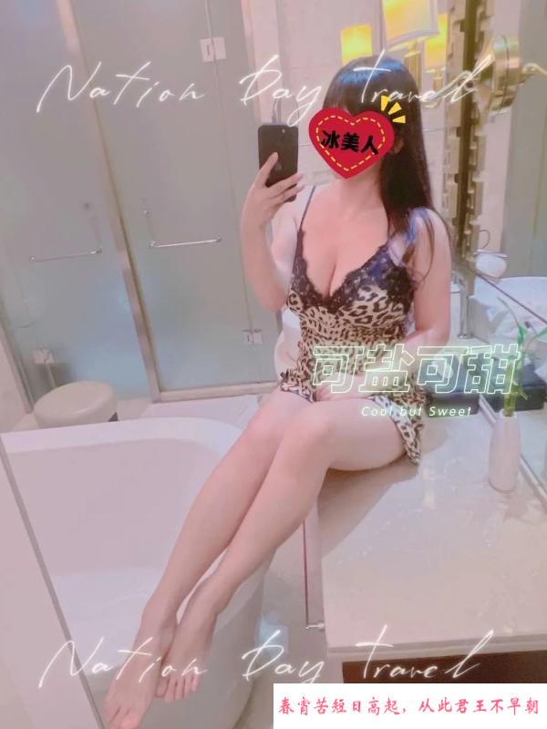 丰腴美少妇冰美人 第2张