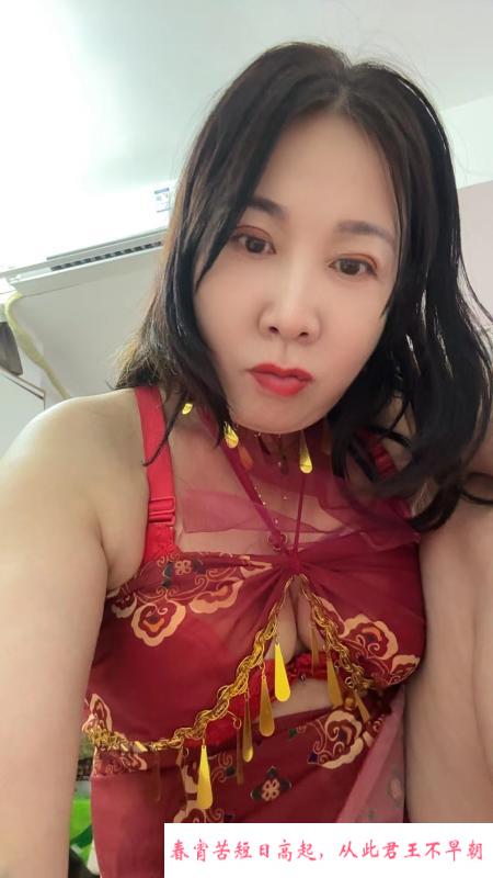 打卡巨乳熟女 第2张