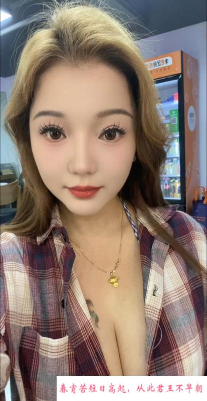 宝安翘臀少妇 第2张