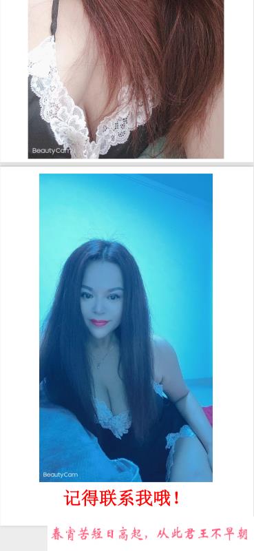 开发大道熟女 第1张