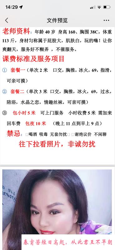 开发大道熟女 第3张