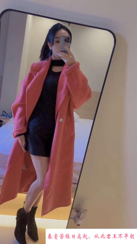 静安骚御姐如梦 第4张