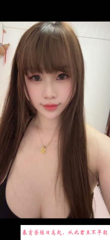 罗湖卡戴珊骚琳 第3张