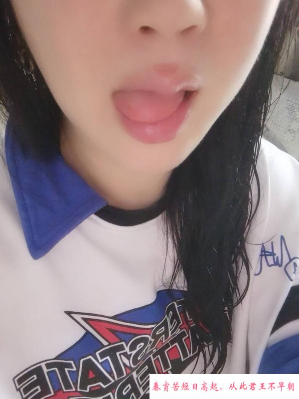 越秀巨乳风情姐姐 第4张