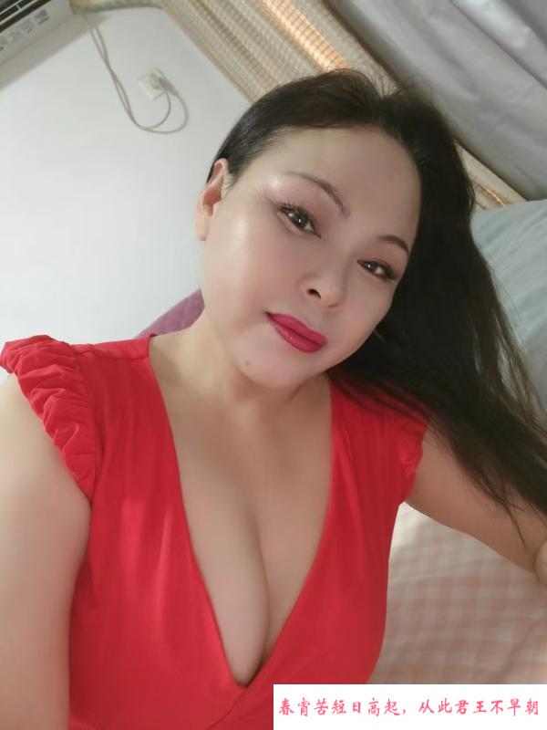 大胸熟女 第2张