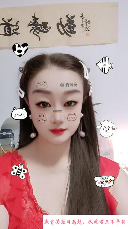 潘家园服务型欲女 第2张