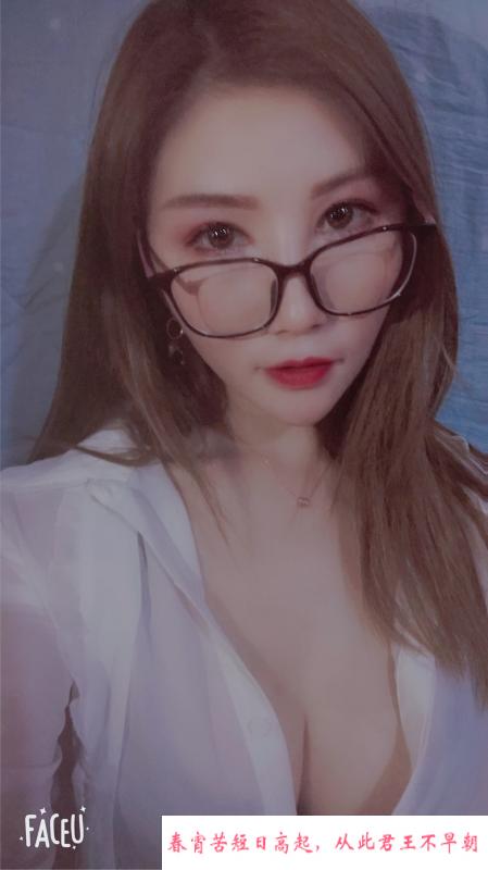 中原区杨咩咩 第2张