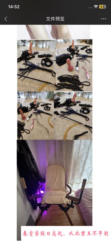 西安服务系骚女 第3张