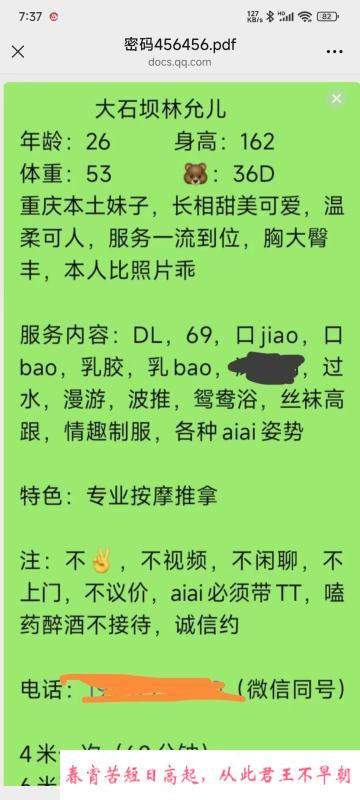 江北允儿 第1张