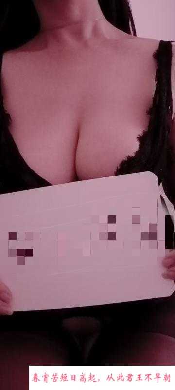 黄岛个人小少妇 第2张
