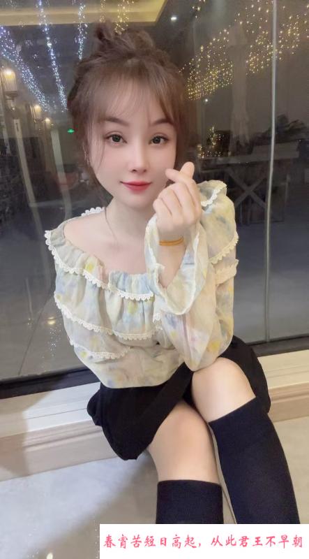 广州轻熟女沐沐 第2张