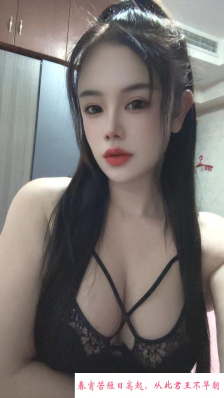 大胸水床韩老师 第4张