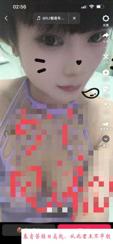 长沙少妇娟子 第2张
