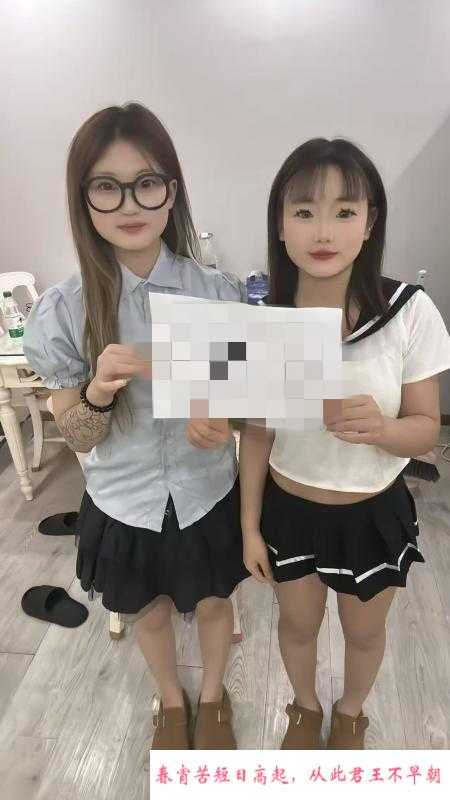 05后高颜值姐妹开课 第1张