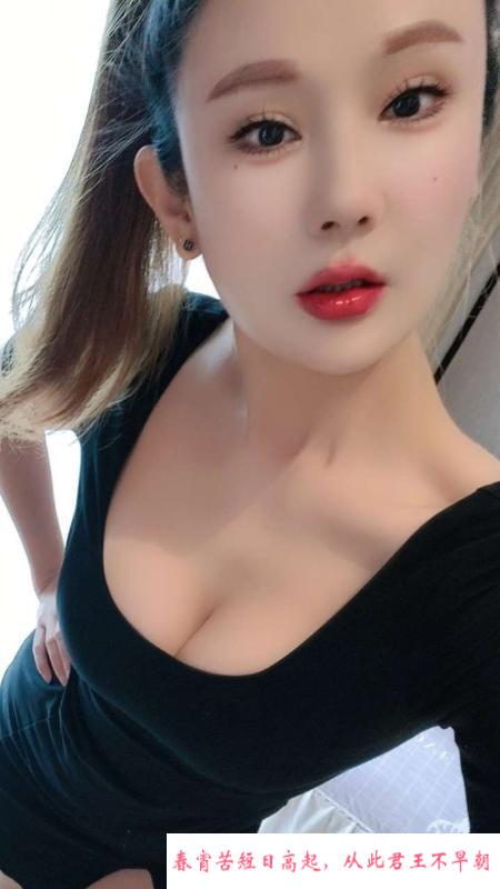 昆山丰满服务系御姐 第2张