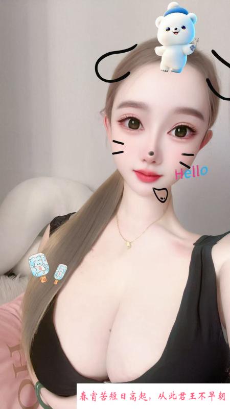 肛交肥臀整容脸沐沐 第3张