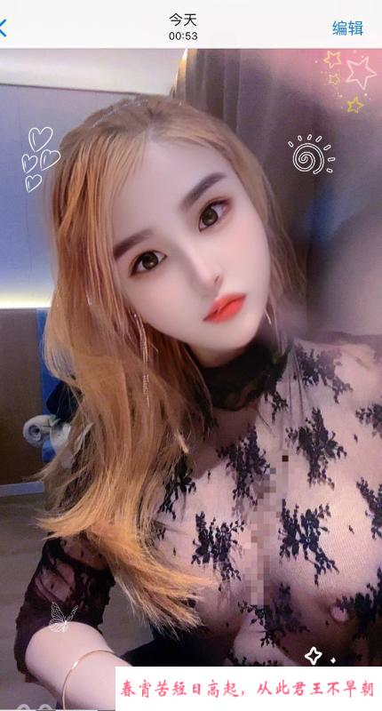 汉阳三通小嫂子午夜 第2张