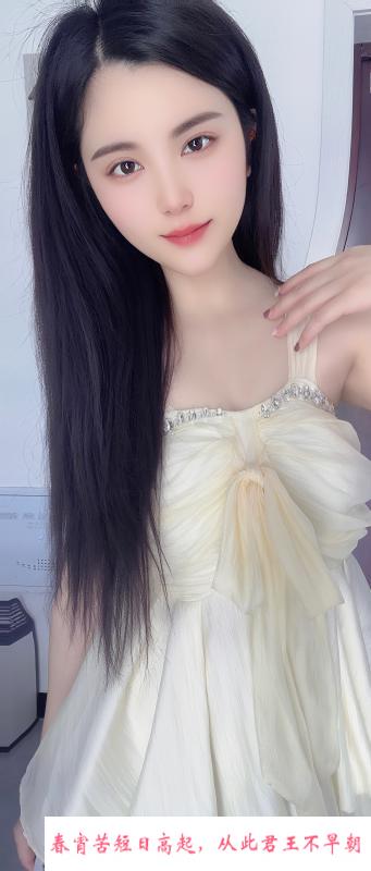 上城尤物小妖精 第1张