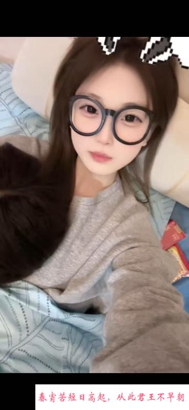 08三点粉小妹妹回归 第2张