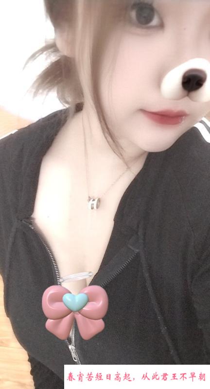 大奶嫩妹瑶瑶 第2张