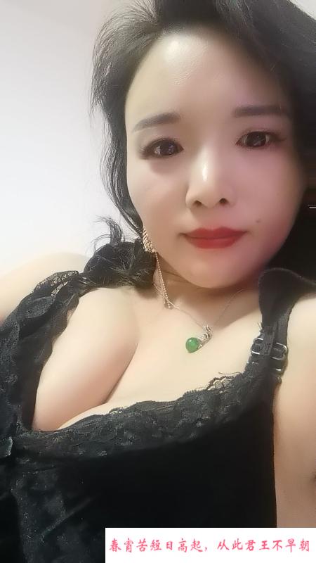 南方小妹 第3张