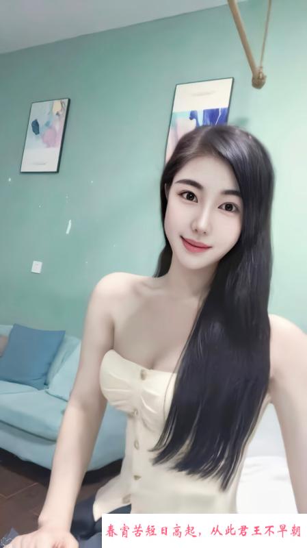 莞式服务可可 第4张