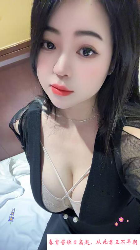 巨乳米儿 第2张