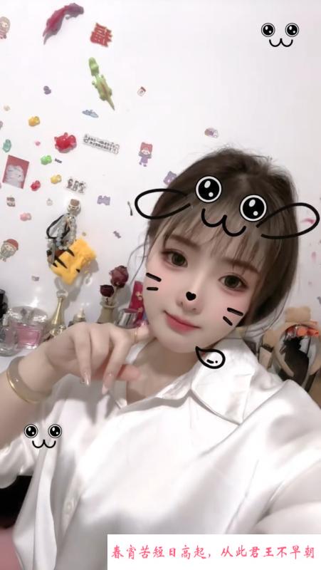 常州wt七欢小姐姐 第3张