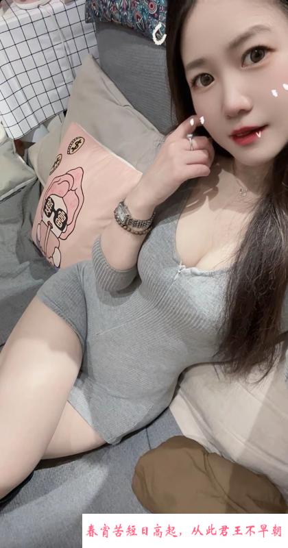 洪山少妇冉冉 第2张