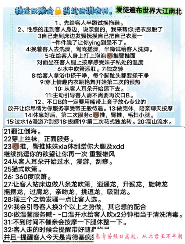 成熟御姐媚娘 第4张