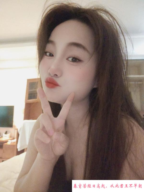 白云大胸可可 第3张