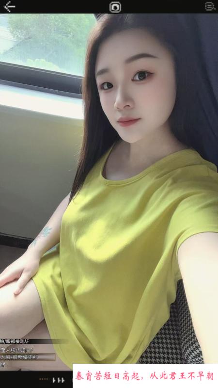临平少妇欢姐 第3张