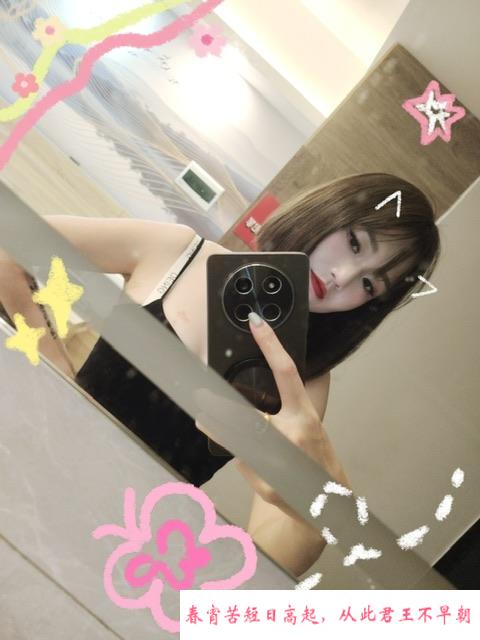 服务型短发御姐 第3张