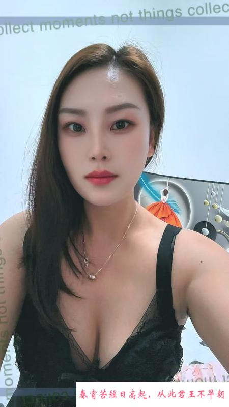 瑶海气质少妇 第1张
