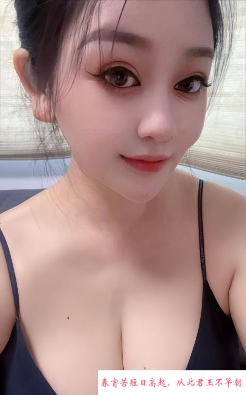 大胸小姐姐服务好 第2张