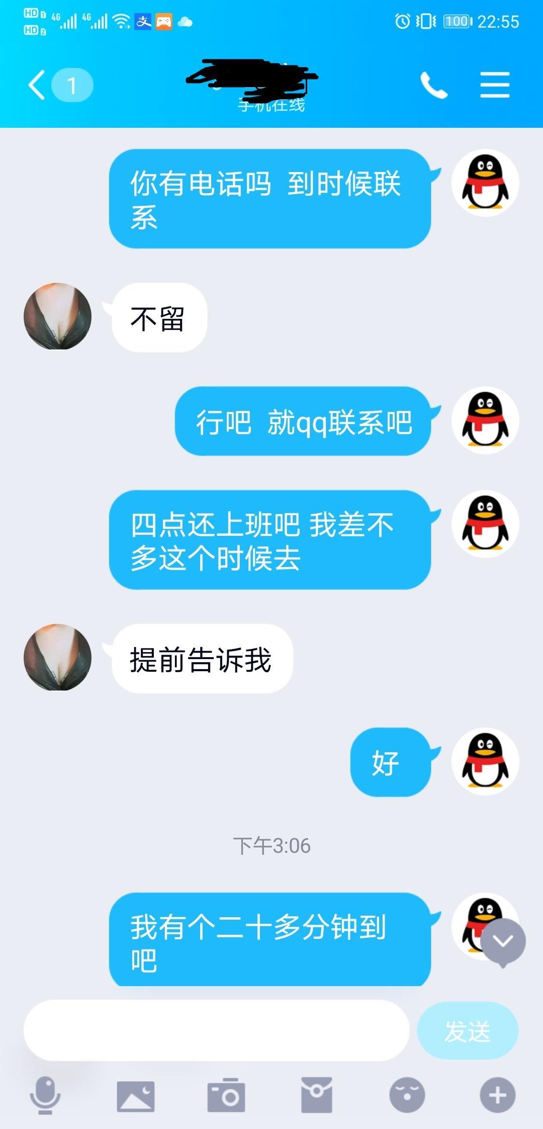 铁西大胸熟女，高性价比 第2张