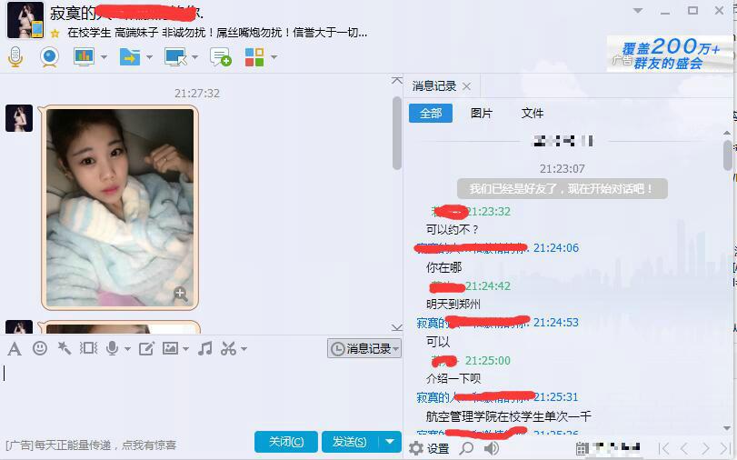 郑州航院空乘专业大二腼腆女孩 第4张