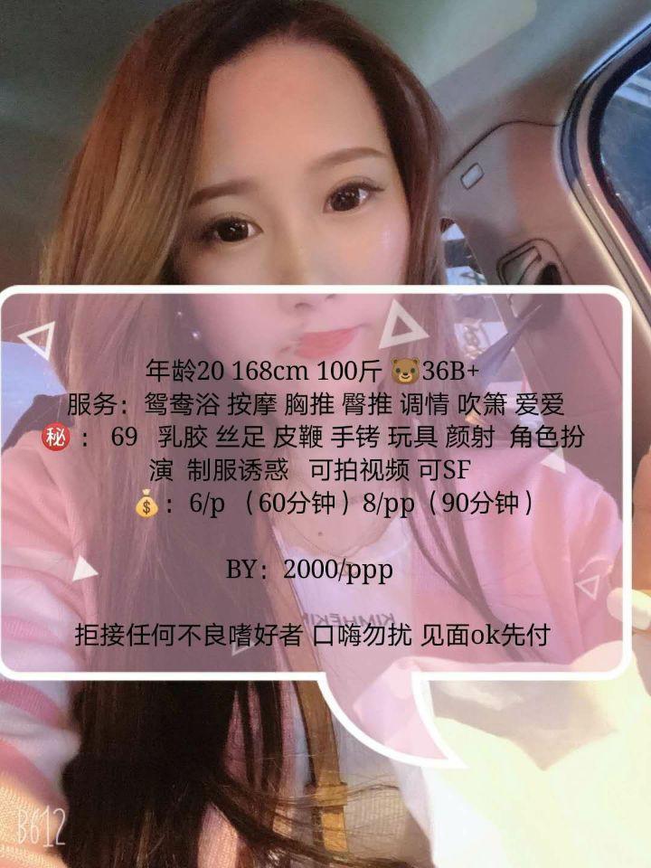 才下水不到半年,还能拍视频的00后嫩妹 第4张