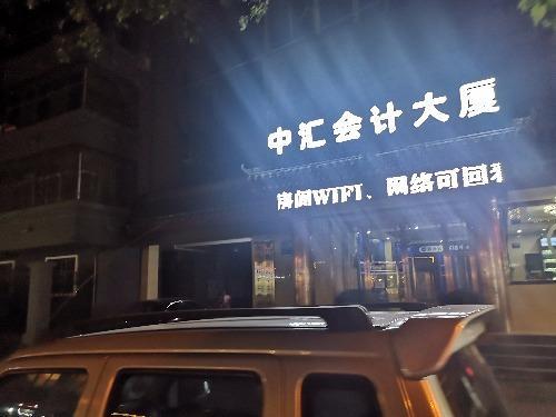 重访语嫣，又发诘问，小南门口爆今何在！ 第1张