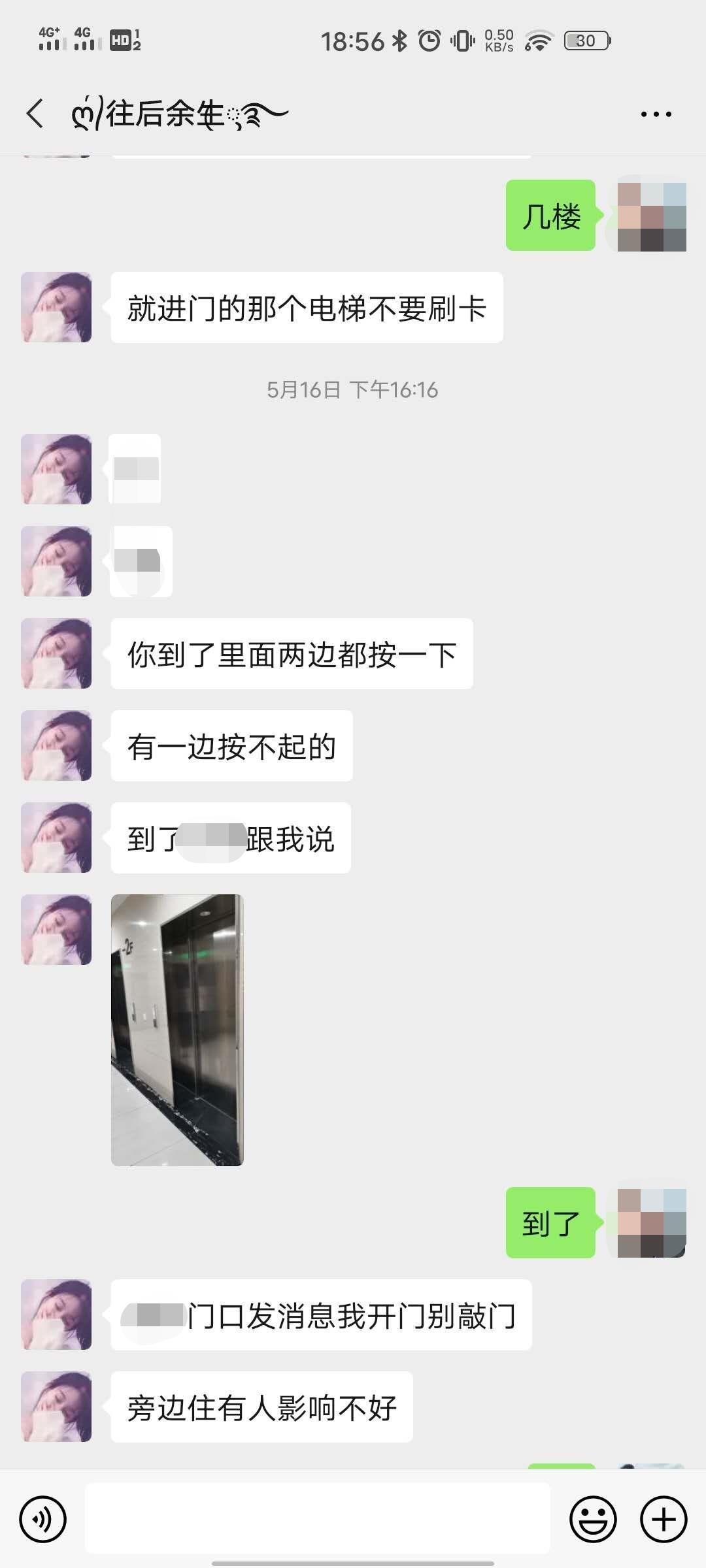 小狼初次下海验证昆山欣欣 第1张