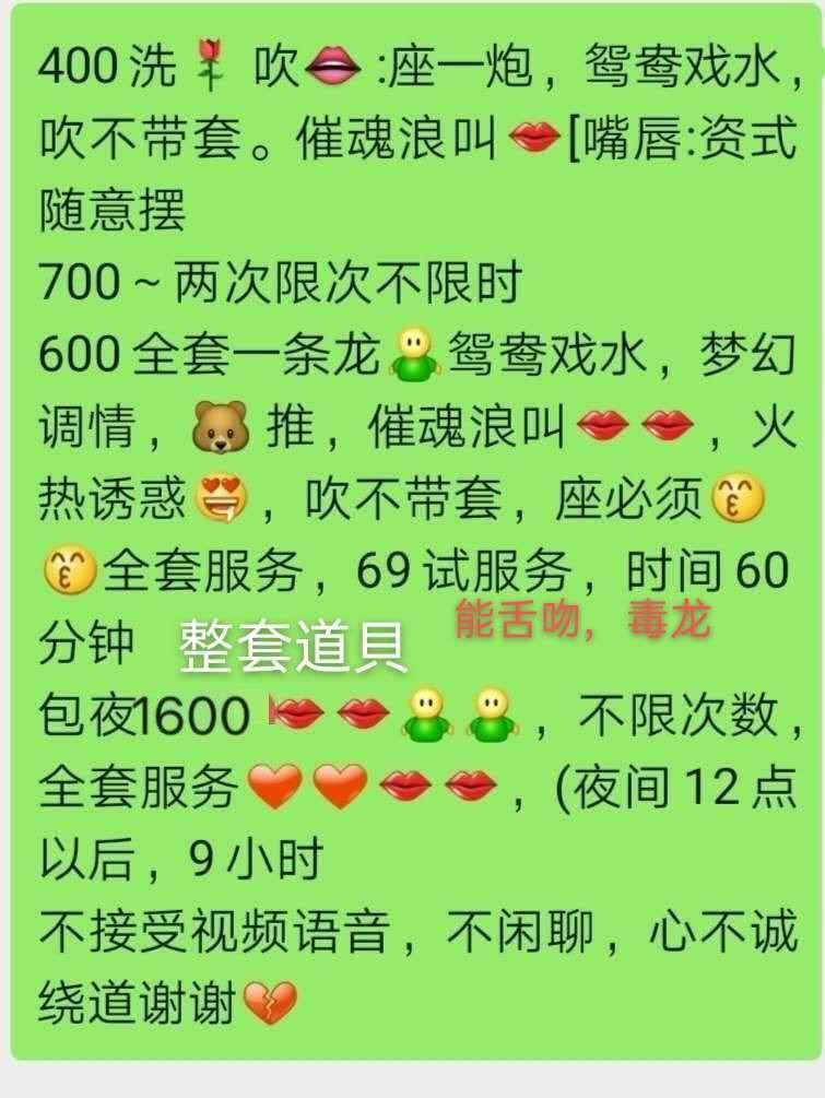 温柔可爱的萌萌,服务质量杠杠的 第4张