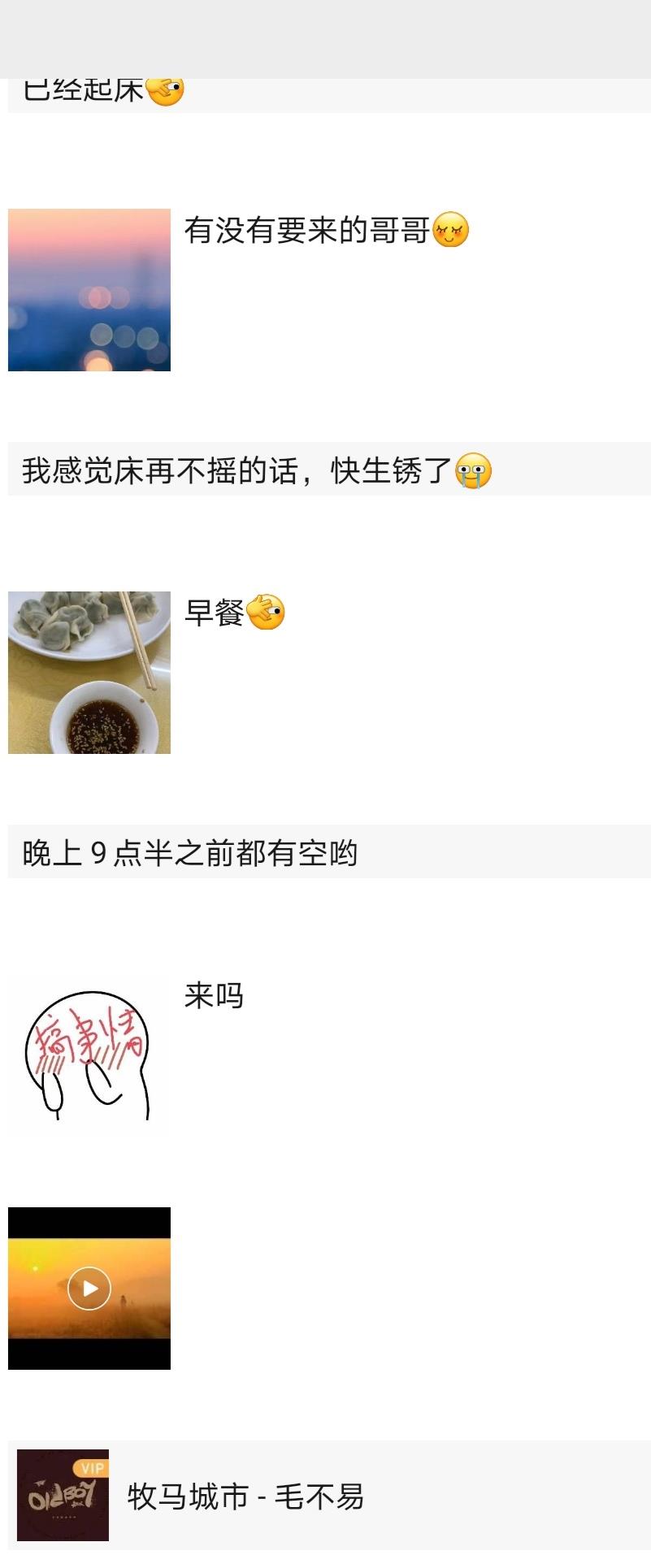 西安电视塔熈儿 第1张