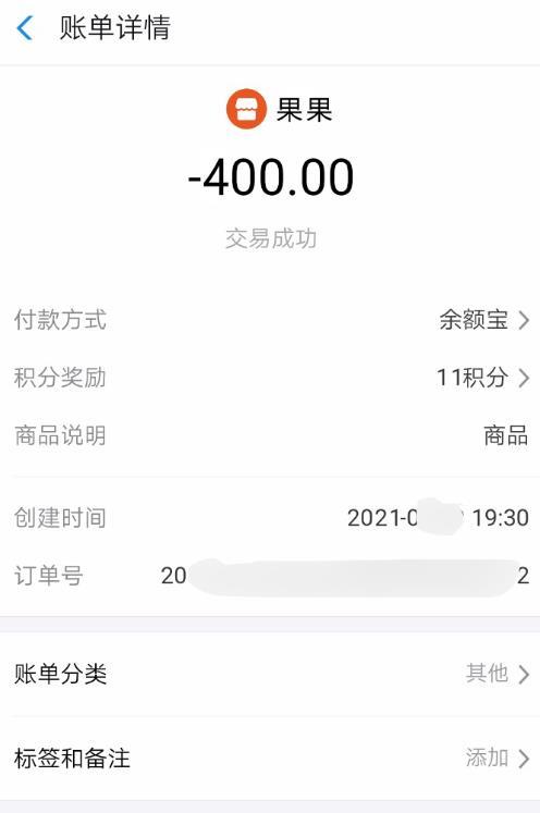 可爱御姐良家果果 第3张