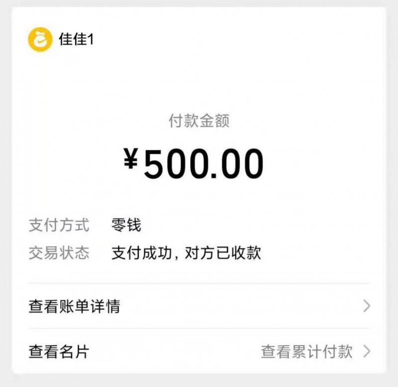 南山小淑女佳佳 第3张