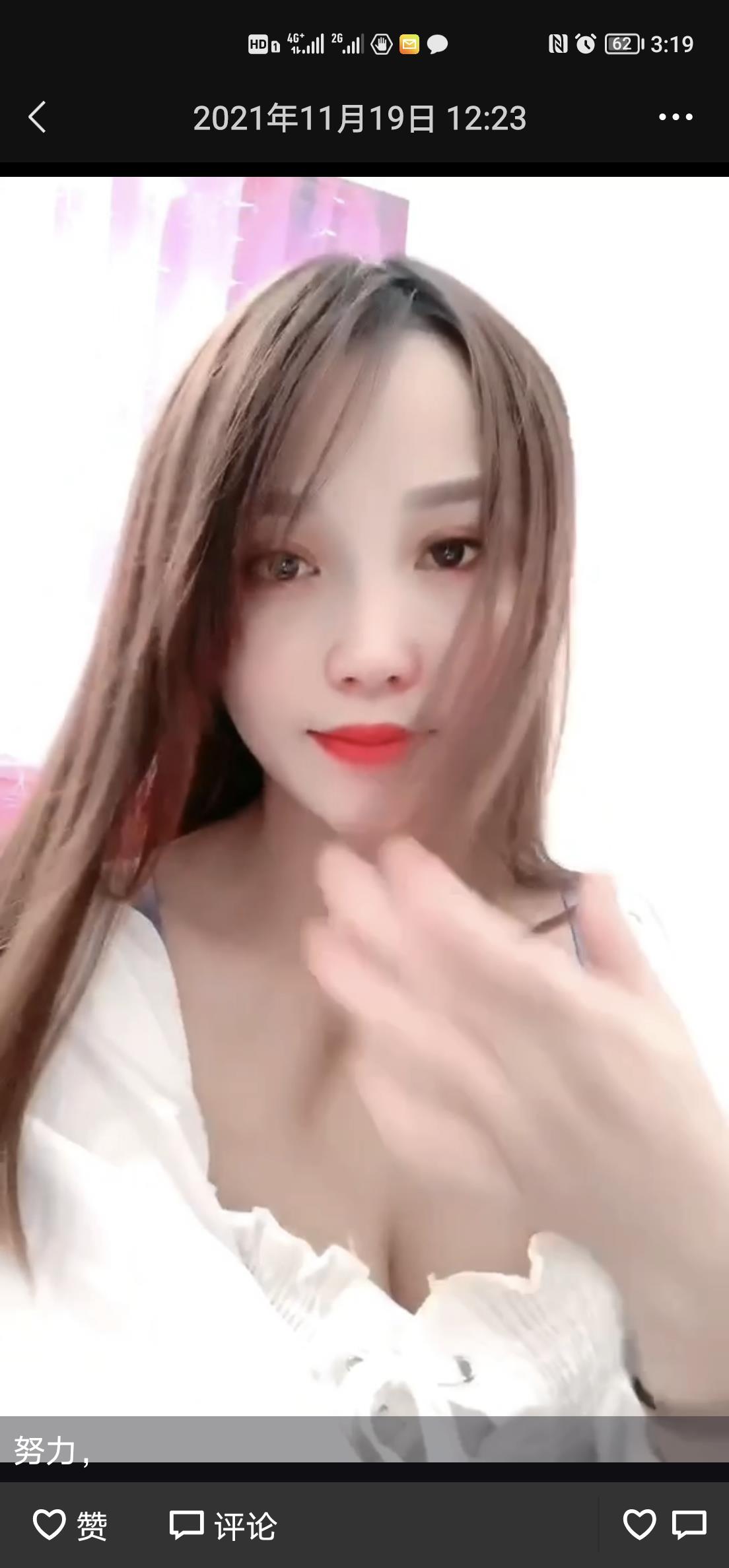 虹口区离异少妇 第1张