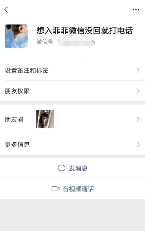 佛山少熟姐姐菲菲 第3张